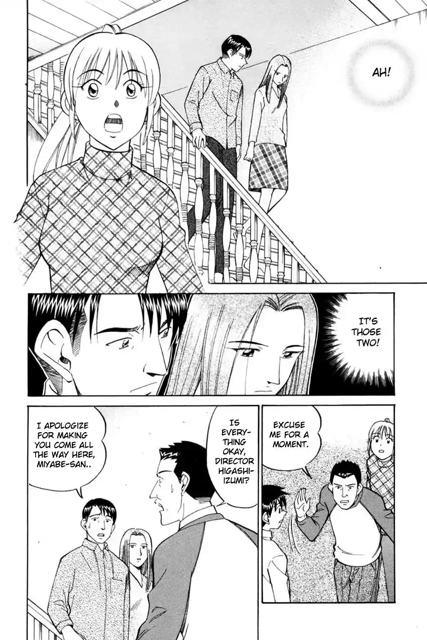 Q.E.D. - Shoumei Shuuryou Chapter 40.1 17